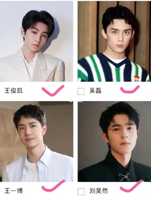 95后男星里面看好这几个的发展