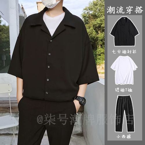 韩风设计感五分袖衬衫男宽松潮流穿搭春季薄款休闲套装七分袖衬衣