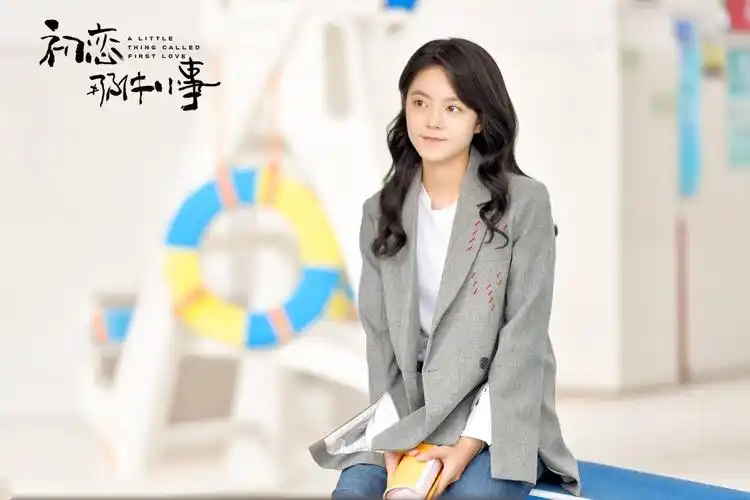 《初恋那件小事》观后