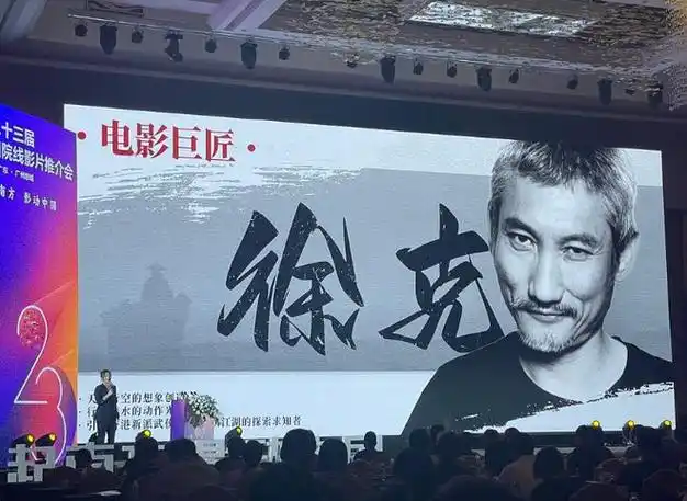 演员:肖战,庄达菲,梁家辉第二部:《射雕英雄传:侠之大者》希望饺子能