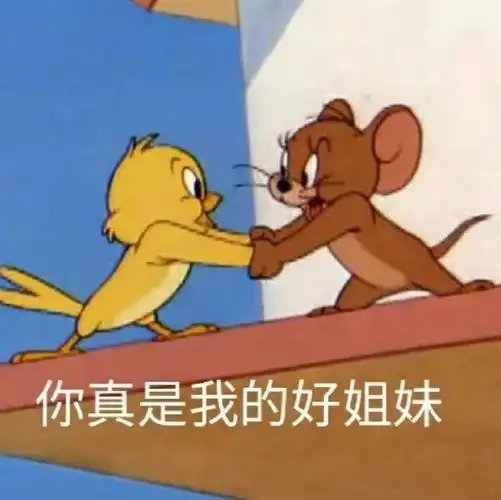 适合日常聊天的搞怪沙雕表情包来啦