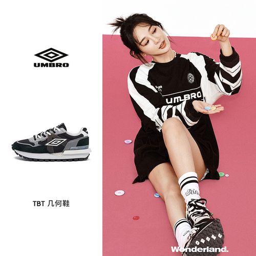 杨紫同款umbro茵宝tbt几何鞋经典复古厚底时尚运动休闲鞋男女