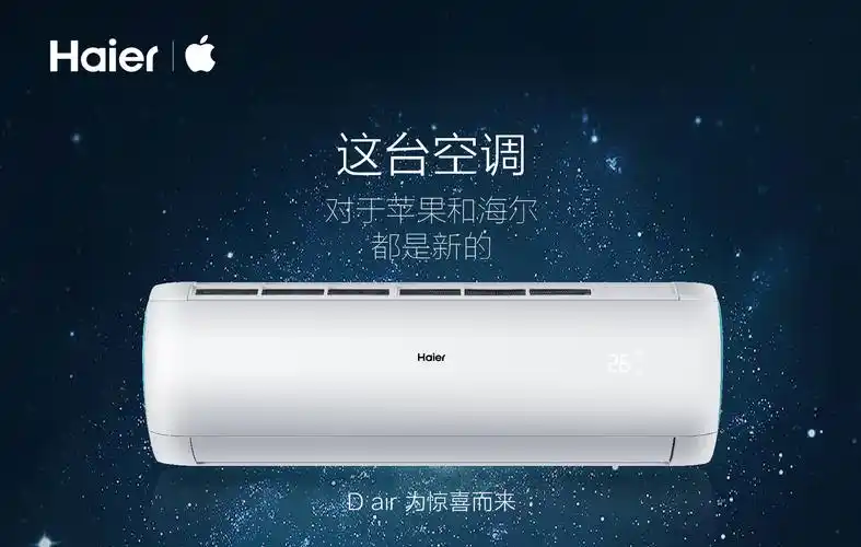 全年全网销售破11个亿 广告主:海尔haier 所属行业:小家电 发布时间