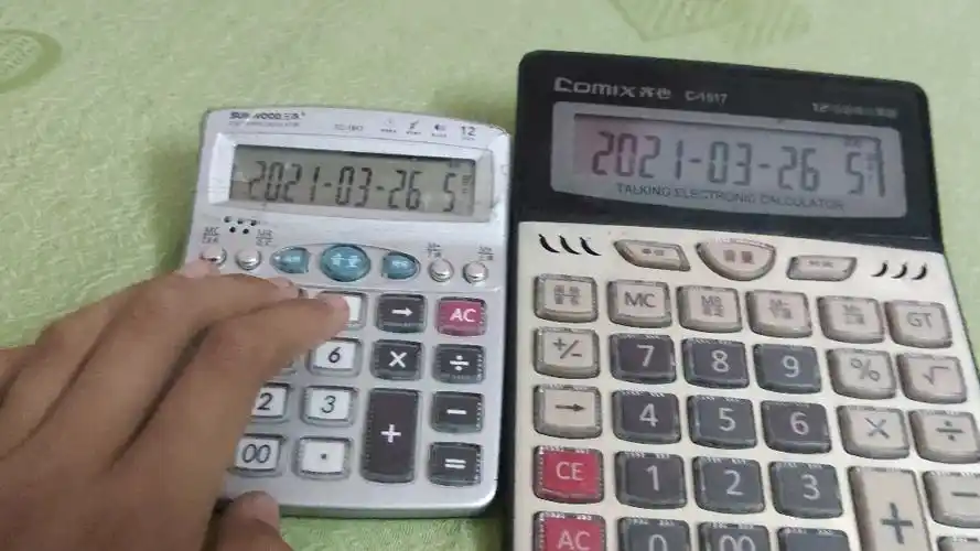 双计算器中国人民解放军进行曲