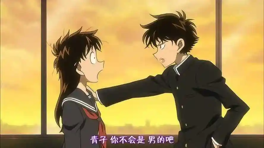 怪盗基德快斗观察青子的身材然后问她你不会是男的吧