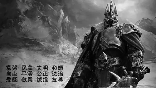 [抛砖引猴子系列] 你们有拿魔兽世界的截图当手机锁屏画面或者壁纸的