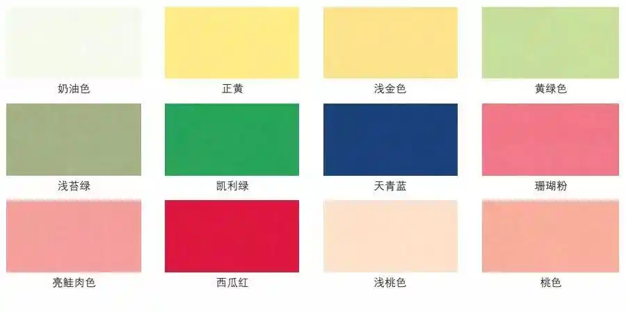 浅暖型人额外增加的12种颜色