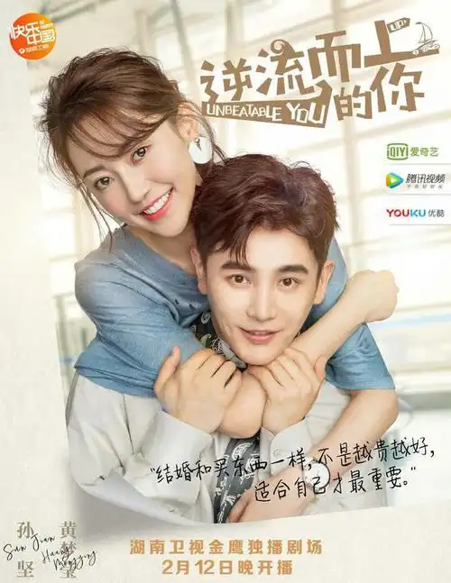 黄梦莹孙坚剧中cp引热议,生活中晒亲密合影照很般配