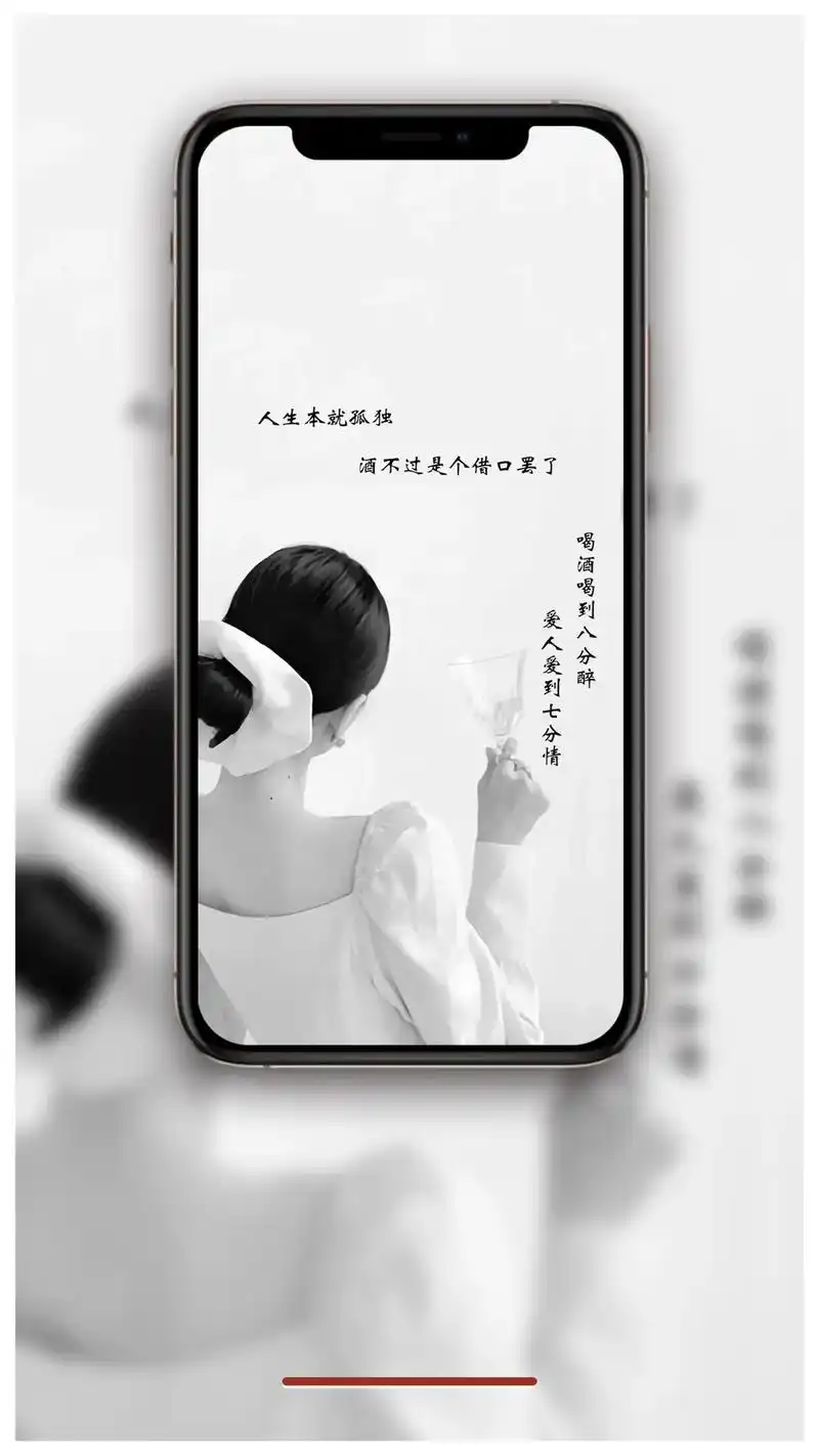 一见如故 再见陌路#送你一张壁纸 #手机壁纸 #每日壁纸 # - 抖音