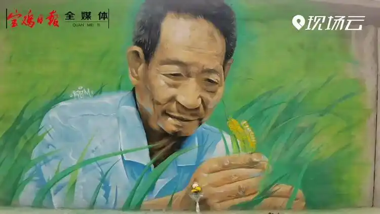 致敬袁隆平院士!宝鸡小伙绘制画像 市民哀悼送别