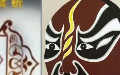 京剧脸谱赏析 合集_哔哩哔哩_bilibili