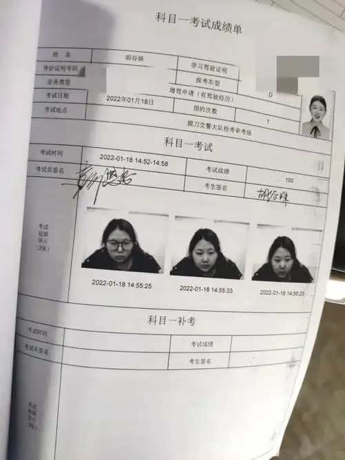 荆门市掇刀交警大队7315内容:科目一:自己在家刷题,我用的是