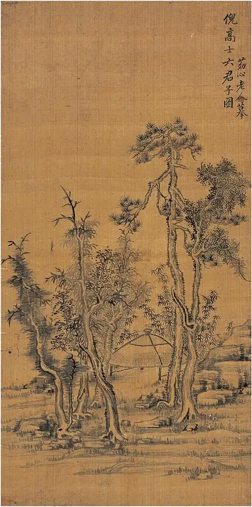 【六君子图 立轴 水墨绢本】拍卖品_图片_价格_鉴赏_绘画_雅昌艺术品