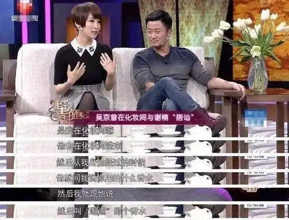 谢楠:嫁给吴京7年生两子,甘愿做他背后的女人,活成人生大赢家