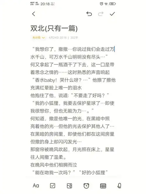 前面是文我好牛!抢到大侦探前排![doge][doge][doge]