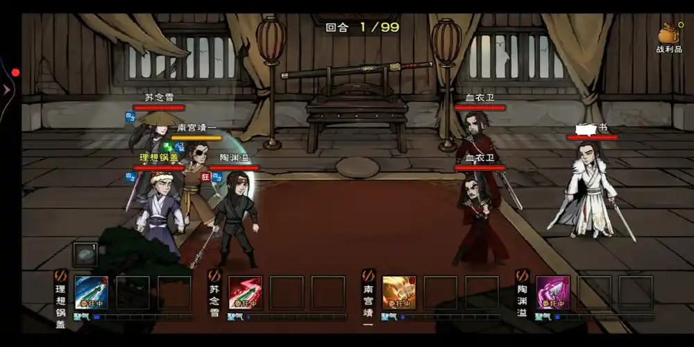 【烟雨江湖】四方阵首秀,别说这个阵法帅呀.