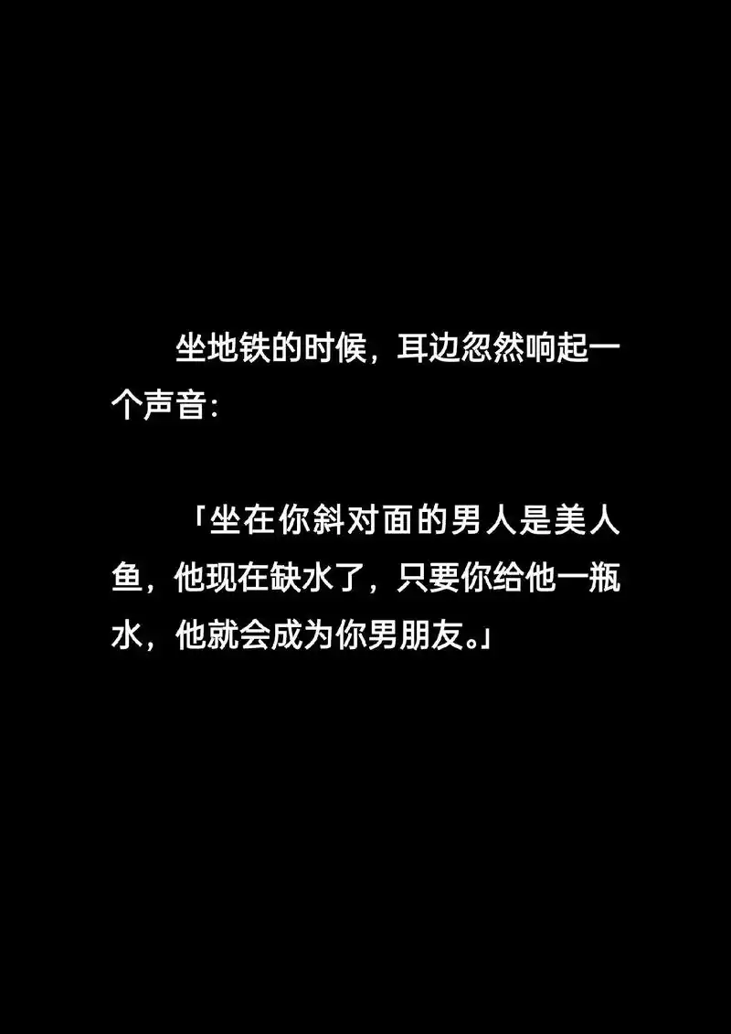 「江叙!」我惊呼出声,伸手费力地 - 抖音