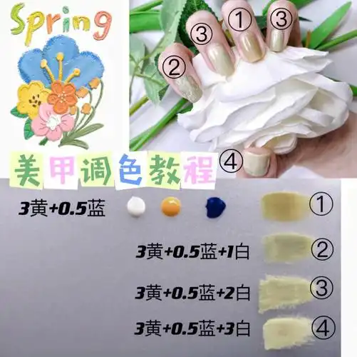 嫩绿色美甲简易调色美甲春天的颜色