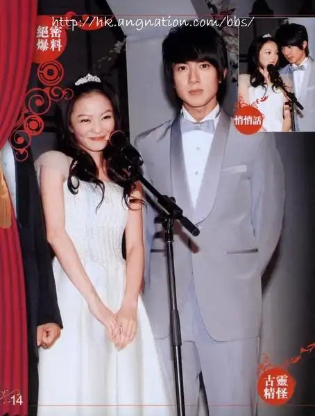 吴尊张韶涵《公主小妹》珍藏画报