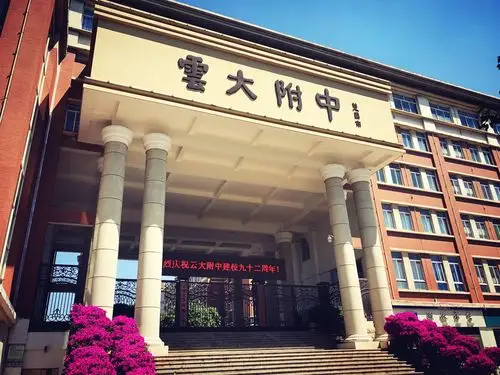 云大附中一二一校区2021届初二年级体育活动剪影