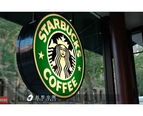 星巴克圆形灯箱-天津创想空间文化传播有限公司