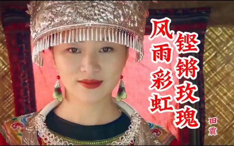 《风雨彩虹铿锵玫瑰》唱出了女人的勇敢,祝天下女性活出自我