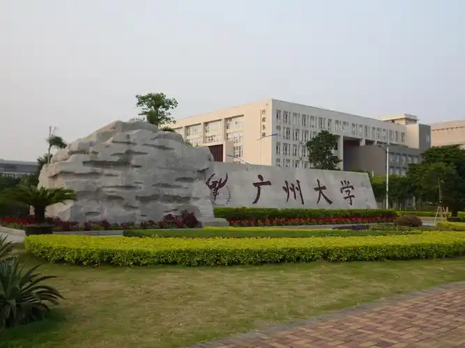 中华美图 全国本科大学校门,广场与教学办公大楼图片(288幅)