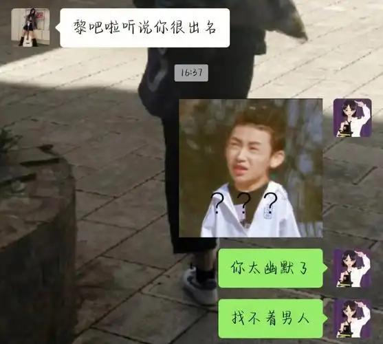 小月儿真的是口出狂言第一名,好想帮她找个男朋友,在小红书给小月儿找