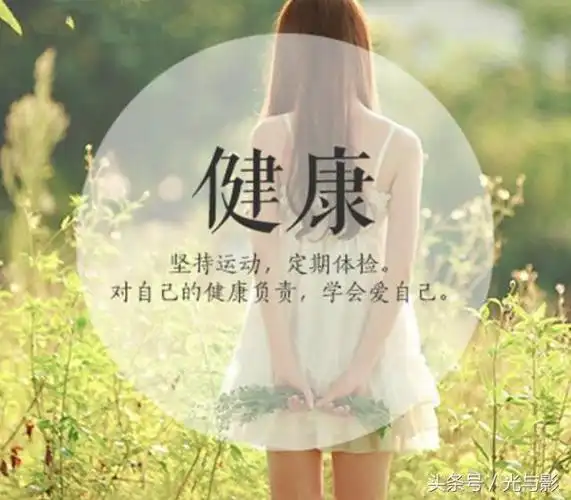 怎么在朋友圈发文字在朋友圈中发这些个性文字来每天提醒着自己