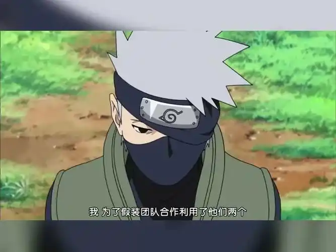 火影:水门和卡卡西交手时,再放水?
