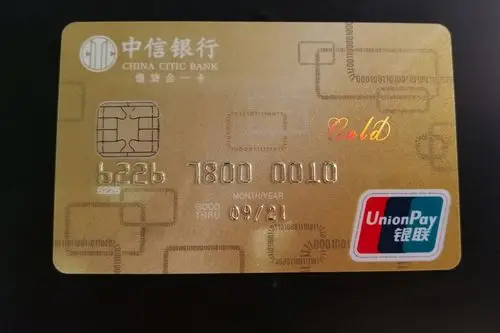 69 银行街 69 中信银行讨论区 69 易卡金卡到了!