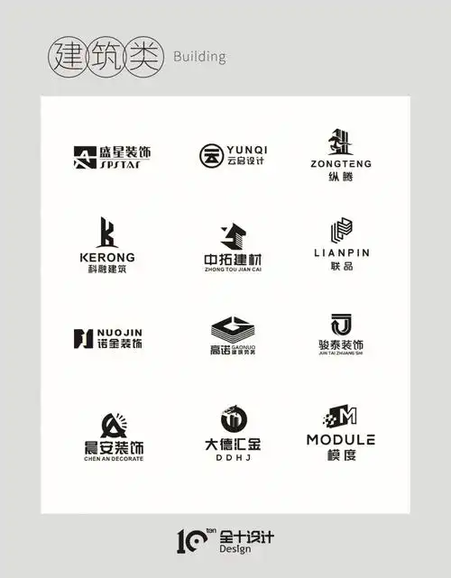 原创logo设计商标设计标志设计logo设计