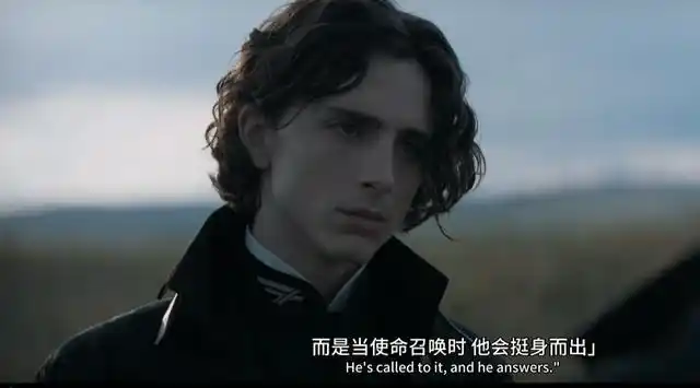 电影沙丘经典台词截图名场面剧照图片