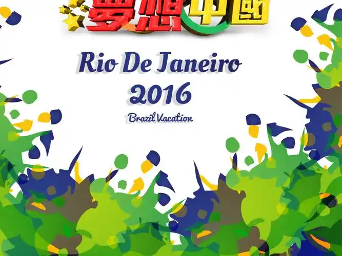 时尚创意油漆飞溅里约奥运会海报psd模板