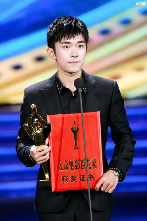易烊千玺大众电影百花奖闭幕式颁奖典礼