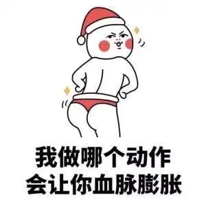 血脉图片_血脉动态图_血脉表情包gif动图下载_soogif