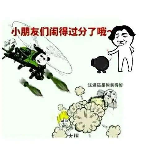 大朋友们,小朋友们帅哥摊手讲话gif动图_动态图_表情包下载_soogif