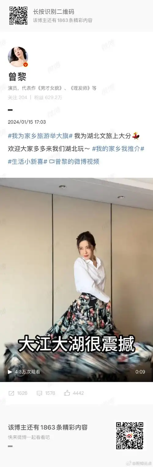 我为家乡旅游举大旗##我的家乡我推介