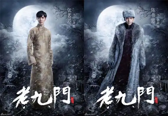 老九门陈伟霆赵丽颖花式虐狗 人物结局大曝光 分析老九门火爆因素