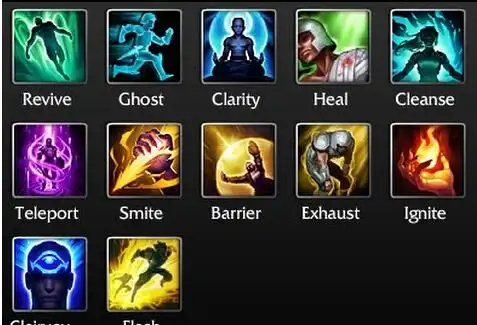 英雄联盟将有新的召唤师技能?