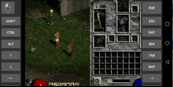 暗黑破坏神2中文直装版