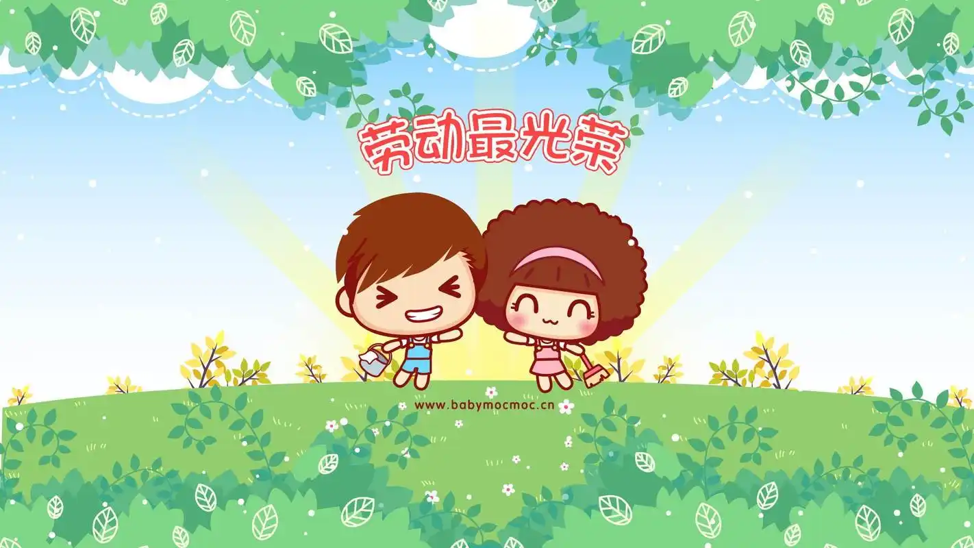 五一劳动节卡通电脑桌面壁纸