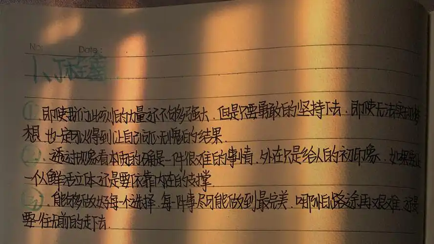 时代少年团手写投稿