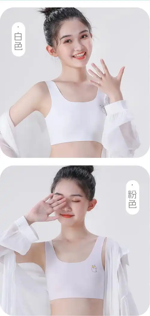 女童内衣小背心青春期发育期小学生7-12岁内穿女孩少女文胸中童夏