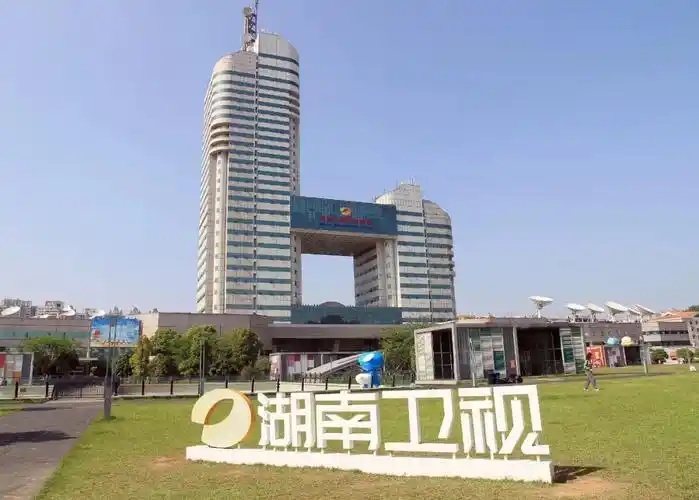 湖南广电中心大楼/ 图源:网络可惜的是,不仅是湖南卫视,而是整个