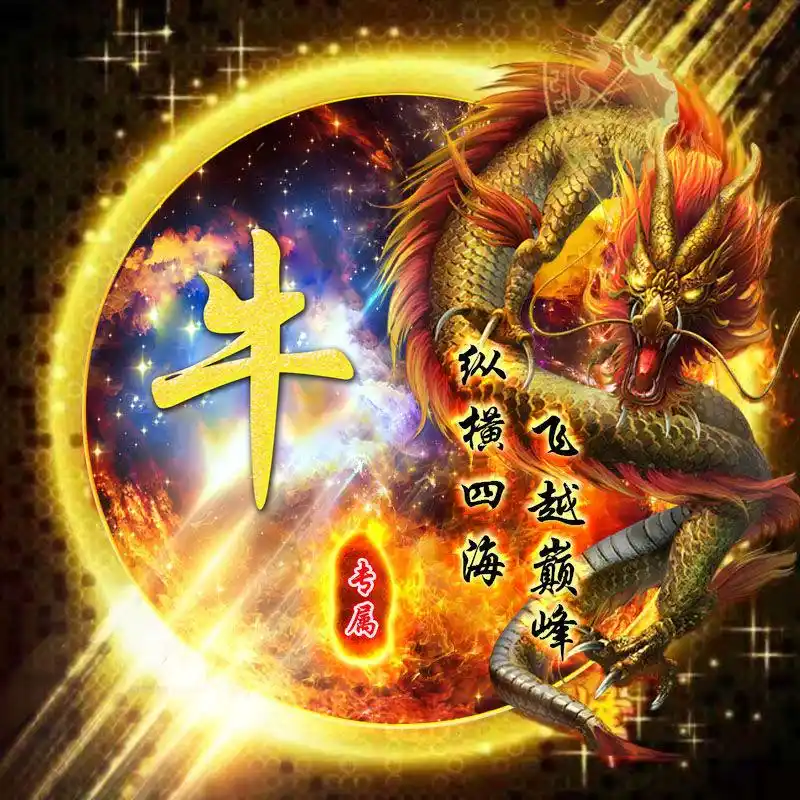 用你的姓氏制作专属微信头像,61个霸气微信姓氏头像,你喜欢吗?