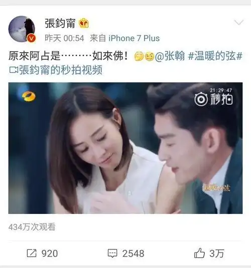 张翰张钧甯私下互动频繁,戏里戏外过分亲密疑似"恋爱"