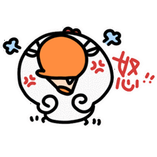 前年创作,去年优化的蠢鹅形象, 终于制作完表情包了~ 蠢鹅.
