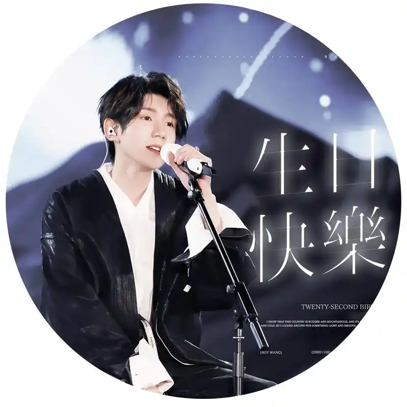 一些很喜欢的生贺头像～#王源#王源二十二岁生日快乐 #王源1 - 抖音