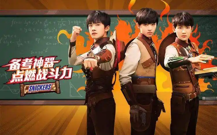 tfboys2017年士力架中国广告相关合集更新至20170501